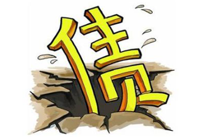 逾期工程欠款案件实现破局重生